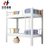 汉诺鑫威铁床上下床钢木床宿舍床白色高1800长2000宽900常规款