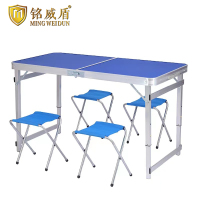 铭威盾简易折叠桌凳常规款