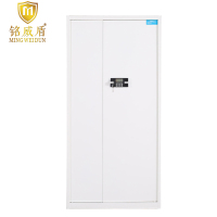 铭威盾电子保密柜钢制密码文件柜保险柜铁皮资料柜矮柜办公室储物柜通门白色密码锁420*900*1850常规款