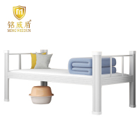 铭威盾钢制单人床员工宿舍床学生公寓床长2米宽1.2米高0.75米常规款