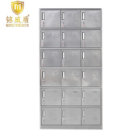 铭威盾不锈钢员工储物柜文件柜存放柜子更衣柜存包柜十八更衣柜常规款