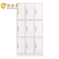铭威盾加厚九门钢制更衣柜文件柜铁皮柜储物柜常规款