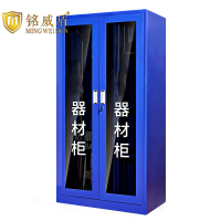 铭威盾1.8m文件柜门卫室保安柜常规款