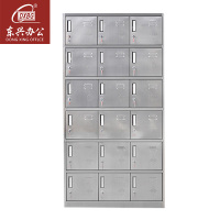 DXBG不锈钢员工储物柜文件柜存放柜子更衣柜存包柜十八更衣柜常规款