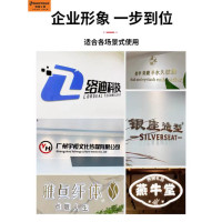 钢盾定制亚克力各种字广告牌标识牌展示牌透明字背景墙