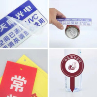 钢盾定制亚克力牌贴牌标识牌