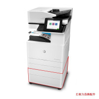 惠普(HP)HP Color LaserJet Managed MFP E78223dn 管理型A3彩色数码一体机