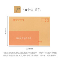 得力(deli) 5号信封 牛皮纸 白色 彩色小号邮局信封袋子 邀请函 商务贺卡 7号3426