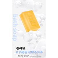 得其利是 透明皂洗衣皂 72个/箱