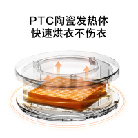 美的(Midea) MGJ90-03W 便携折叠式衣物护理机家用烘衣机全自动智能烘干衣柜内裤内衣烘干机