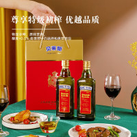 贝蒂斯(BETIS) 特级初榨橄榄油 食用油 西班牙原装进口 750ml*2瓶套盒装