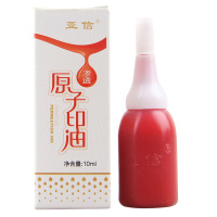 亚信 No.013 原子印油10ml 红色