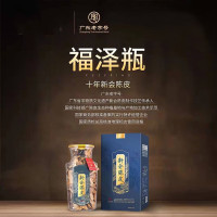 新宝堂FZ-1025 十年陈皮-福泽瓶 250克