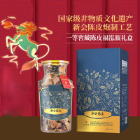 新宝堂FZ-2025二十年陈皮-福泽瓶 250克