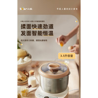 小熊(bear) 和面机3.5L杏色全自动电动多功能商用搅面机活面机一体