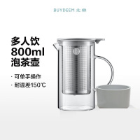 北鼎(BUYDEEM) 玻璃泡茶壶 茶水分离茶水壶