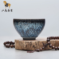 八马茶业 CBC159 黑釉银滴 纯手工建盏茶杯 茶盏 主人杯单杯 品茗杯125ml
