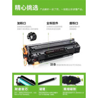 创搏(CB) ct202384 粉盒s2110高容