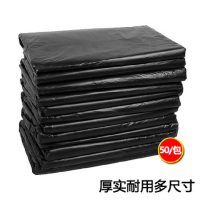 顺胜 垃圾袋 大号黑色加厚垃圾袋80*100 50个/包