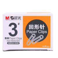 晨光(M&G) ABS91696 3号金属回形针 10盒/包