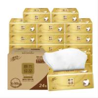 清风 AR42GZZ2 原木金装系列 100抽抽取式面纸抽纸纸抽(24包/箱)