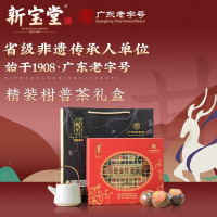 新宝堂CY-JG180 精装柑普茶套盒 180 克