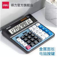 得力(deli) 2137 桌面计算器 金属面板 会计大显示屏太阳能