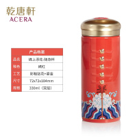 乾唐轩 华风锦上添花活瓷杯陶瓷杯中国风马克杯陶瓷杯送女士