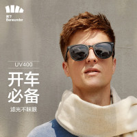 蕉下 墨镜太阳镜 男女超轻便携uv400防紫外线高清偏光可折叠情侣