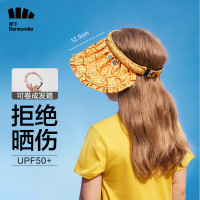 蕉下 空顶帽儿童防晒帽遮阳帽子太阳帽儿童贝壳帽 开熏