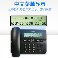 飞利浦(Philips) 电话机座机 固定电话办公家用来电显示双插孔黑色 CORD218 jh