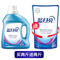 蓝月亮洁净薰1kg+洁净薰袋1kg