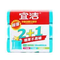 宜洁 平底点断垃圾袋(2+1)L20只x3卷 Y-9878