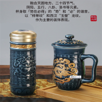 乾唐轩 势在必得鎏金套盒 双层随手杯+高杯 jh