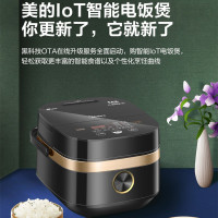 美的(Midea) HS4006Pro 电饭煲IH电磁加热4升钛金鼎釜内胆智能家电智能预约一锅两煮电饭锅