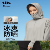 蕉下(bananaunder)防晒衣女防晒服夏防紫外线UPF50+凉感经典款远山灰