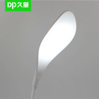 久量(DP)DP-0102 学习护眼灯 大容量学生学习台灯宿舍卧室阅读床头灯LED书桌智能灯