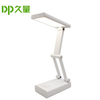 久量(DP) DP-6052B USB充电式LED折叠学生柔光板锂电台灯 24灯 2000mAh