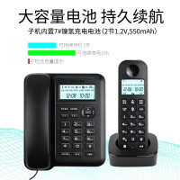 飞利浦(Philips) 数字无绳电话机 无线座机子母机办公家用信号覆盖广屏幕白色背光黑色 DCTG167 jh