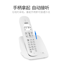 飞利浦(Philips) 无绳电话机无线座机 子母机办公家用屏幕白色背光持久待机白色 DCTG186 jh