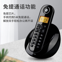 摩托罗拉(MOTOROLA) 电话机 数字无绳电话机无线座机单机大屏幕清晰免提办公家用 C601C jh