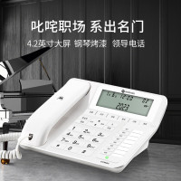 摩托罗拉(MOTOROLA) 电话机座机 固定电话4.2英寸大屏5米远距离免提钢琴烤漆办公家用 CT360 jh