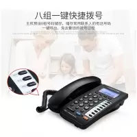 中诺(CHINO-E) 电话机 数字无绳子母机电话机座机快捷拨号内部对讲可扩展至4子机黑色 H801 jh
