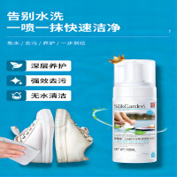 蔬果园 小白鞋喷雾泡沫清洁剂150ml*2