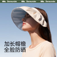 蕉下(BananaUmbrella) 防晒帽女 遮阳帽空顶太阳帽子防紫外线浅米色