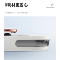 摩飞 MR2060 冰箱除味器 消毒器冰箱除味剂除臭杀菌空气冰箱净化器除味盒去味保鲜卫士