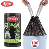 美丽雅(maryya) 可降解抽绳垃圾袋加厚手提1.2丝垃圾桶黑色塑料袋45*50cm*100只