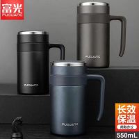 富光森宇真空办公杯