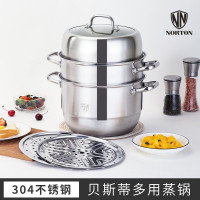 诺顿(NORTON) 2ZBSD030 贝斯蒂多用蒸锅 30CM
