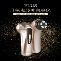 金稻(KINGDOMCARES)金稻高端射频美容仪 KD9907